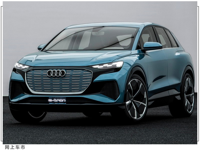 一汽奥迪将国产Q4 e-tron MEB平台打造-佛山投产