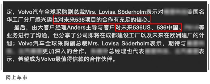 沃尔沃XC90即将换代-在成都国产 预计售45万起