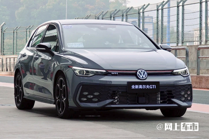 价格更便宜！大众新高尔夫售12.99万起 换1.5T动力