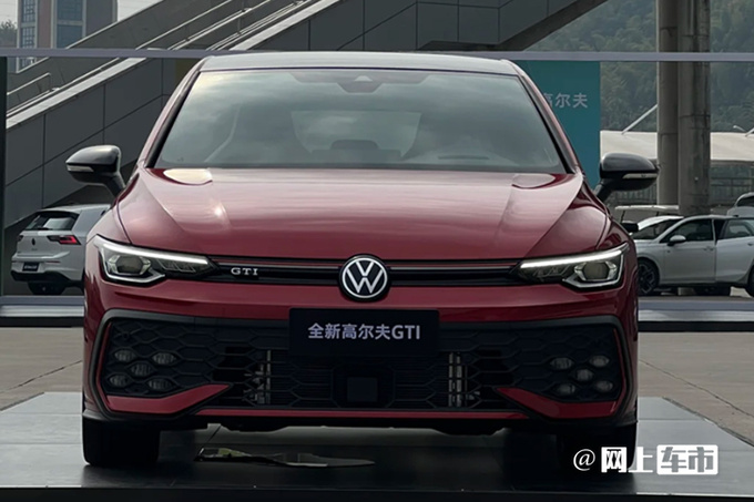 价格更便宜！大众新高尔夫售12.99万起 换1.5T动力